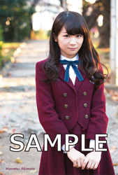 Manatsu-Akimoto_250