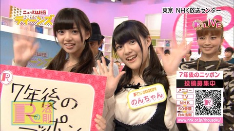 乃木坂46齋藤飛鳥出演 Rの法則 9 30実況まとめ 乃木坂46まとめブログ 乃木坂46齋藤飛鳥出演 Rの法則 9 30実況まとめ 乃木坂46まとめブログ