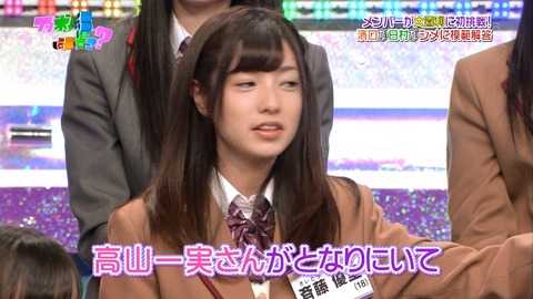 idol20ch70032