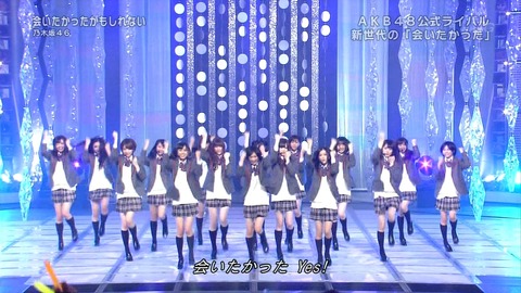 Mj 乃木坂46が 会いたかったかもしれない を披露 乃木坂46まとめブログ Mj 乃木坂46が 会いたかったかもしれない を披露 乃木坂46まとめブログ