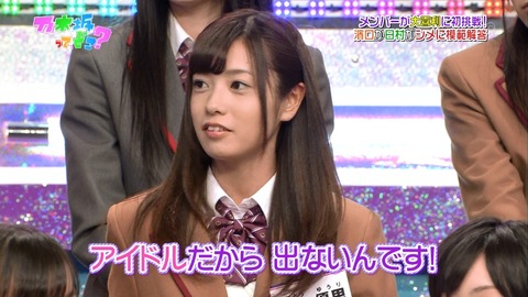 idol20ch70036