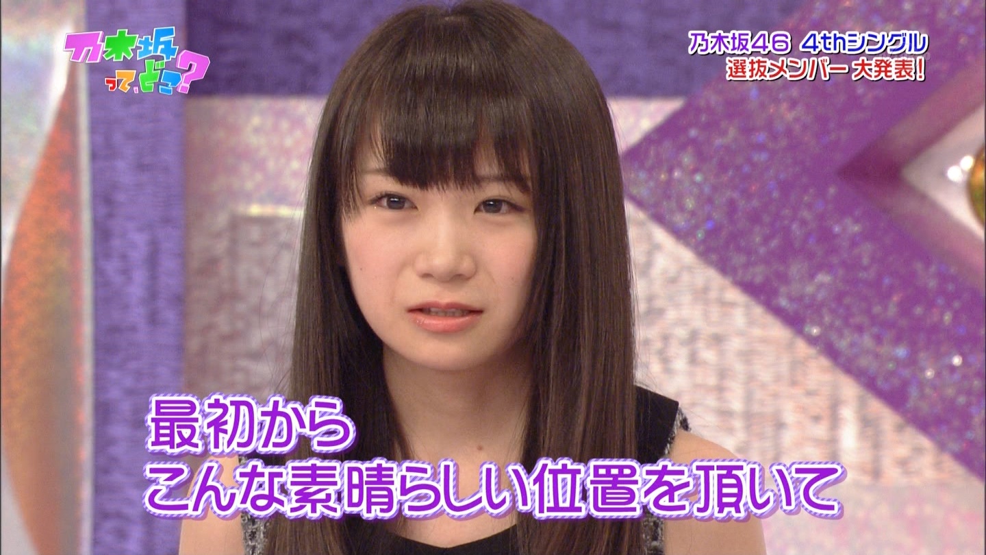 乃木坂46 まなったんは泣き顔もかわいい 乃木坂46まとめブログ 乃木坂46 まなったんは泣き顔もかわいい 乃木坂46まとめブログ