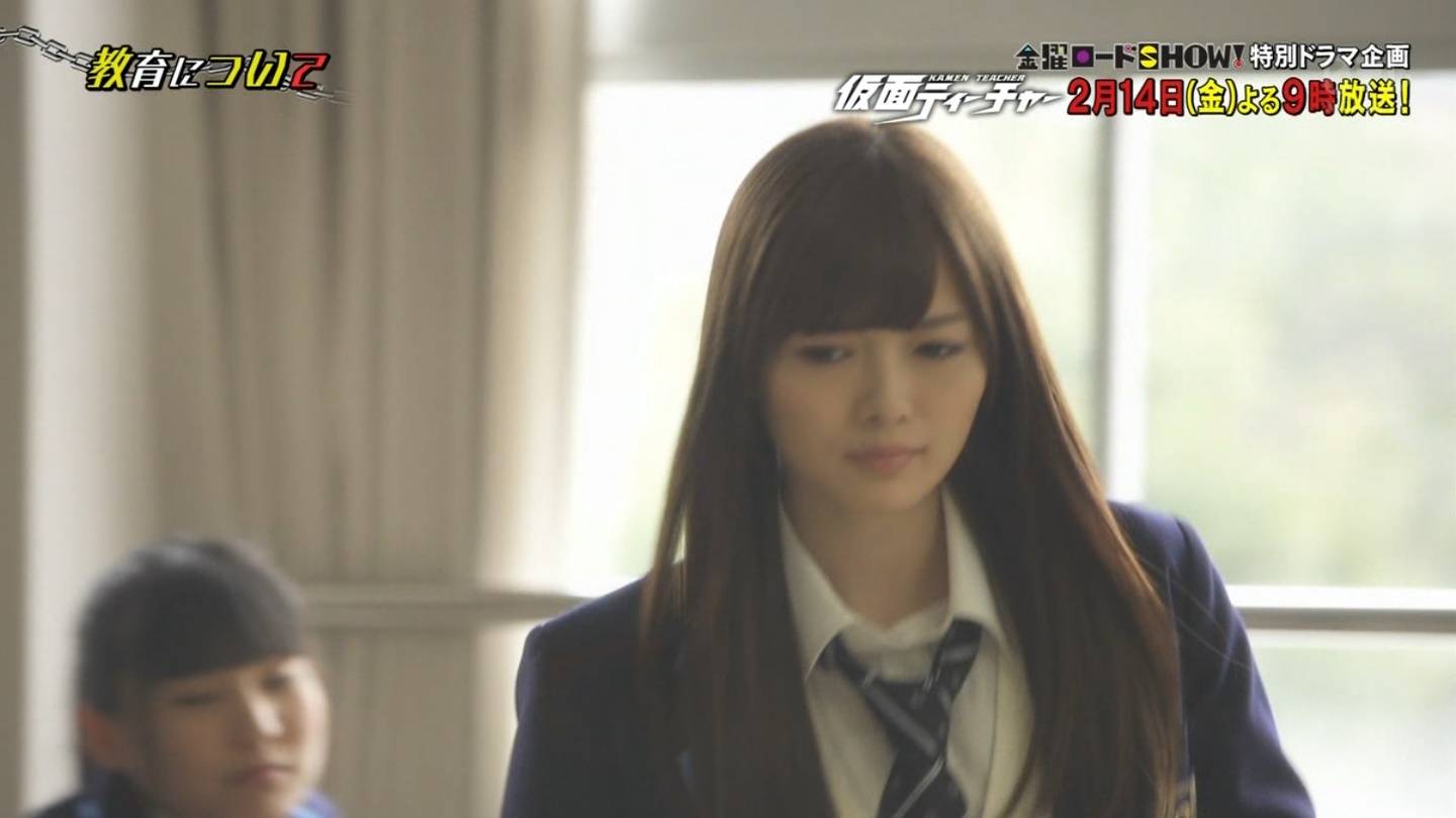 乃木坂46 仮面ティーチャー スペシャルに白石麻衣やん出演するってよ 乃木坂46まとめブログ