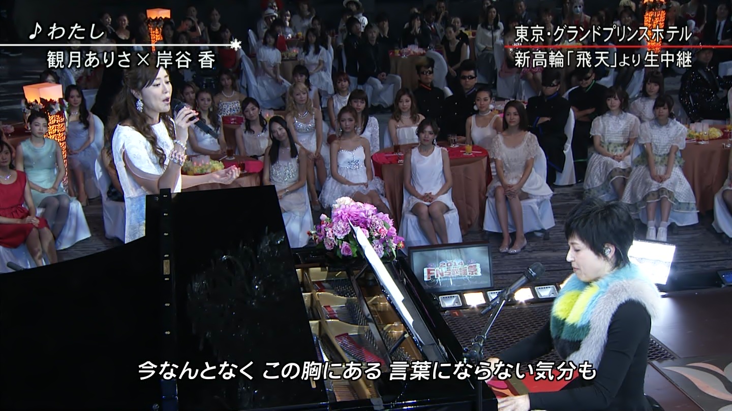 乃木坂46 Fns歌謡祭で桜井と若月がいちゃついてるｗ 乃木坂46まとめブログ