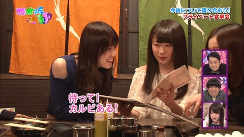 乃木坂って どこ 1 メンバーだけの女子会で葛藤や本音が爆発 乃木坂46まとめブログ 乃木坂って どこ 1 メンバーだけの女子会で葛藤や本音が爆発 乃木坂46まとめブログ