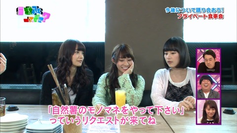 乃木坂って どこ 1 メンバーだけの女子会で葛藤や本音が爆発 乃木坂46まとめブログ 乃木坂って どこ 1 メンバーだけの女子会で葛藤や本音が爆発 乃木坂46まとめブログ