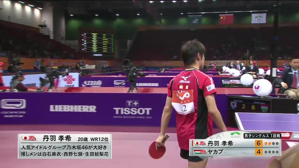 悲報 乃木ヲタだった卓球の丹羽孝希選手が選抜発表に憤慨してヲタ卒決意 乃木坂46まとめブログ