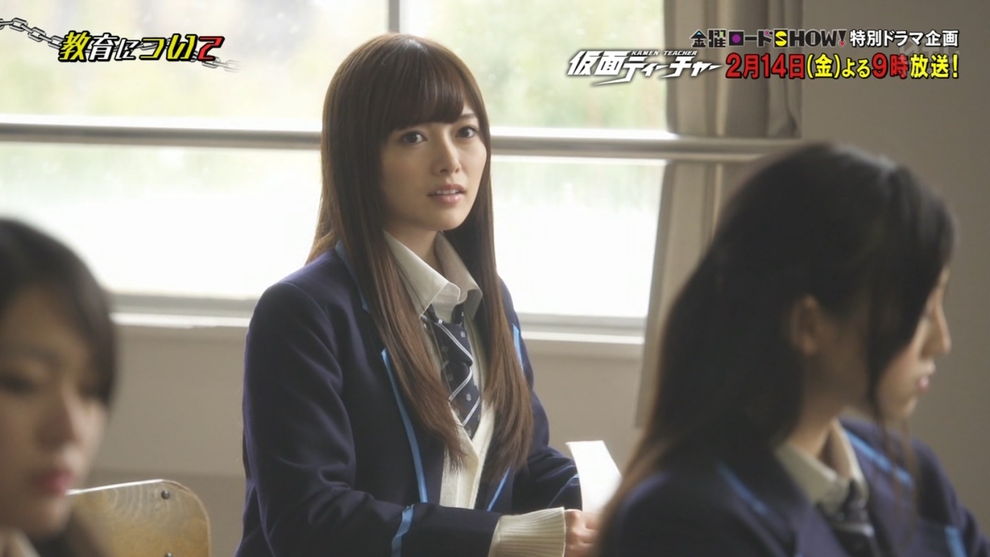 乃木坂46 仮面ティーチャー スペシャルに白石麻衣やん出演するってよ 乃木坂46まとめブログ