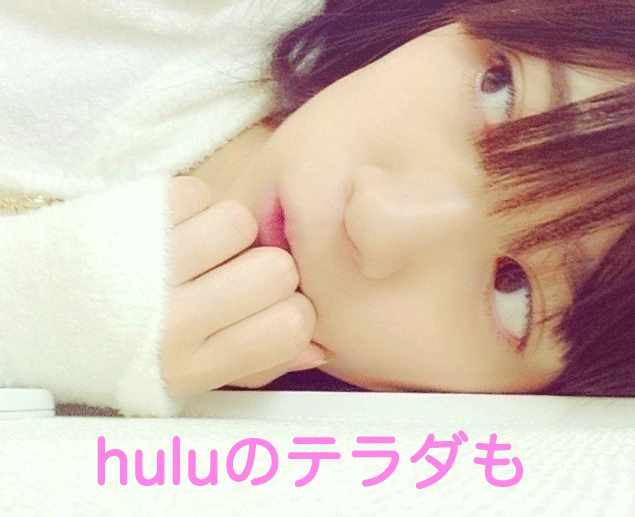乃木坂46 寺田蘭世がhuluの妄想リクエスト予選首位爆走中 乃木坂46まとめブログ 乃木坂46 寺田蘭世がhuluの妄想リクエスト予選首位爆走中 乃木坂46まとめブログ
