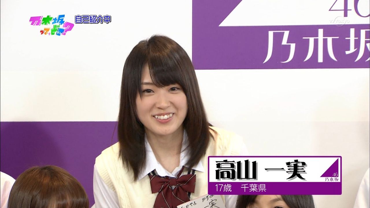 乃木坂あんてな 乃木坂あんてな