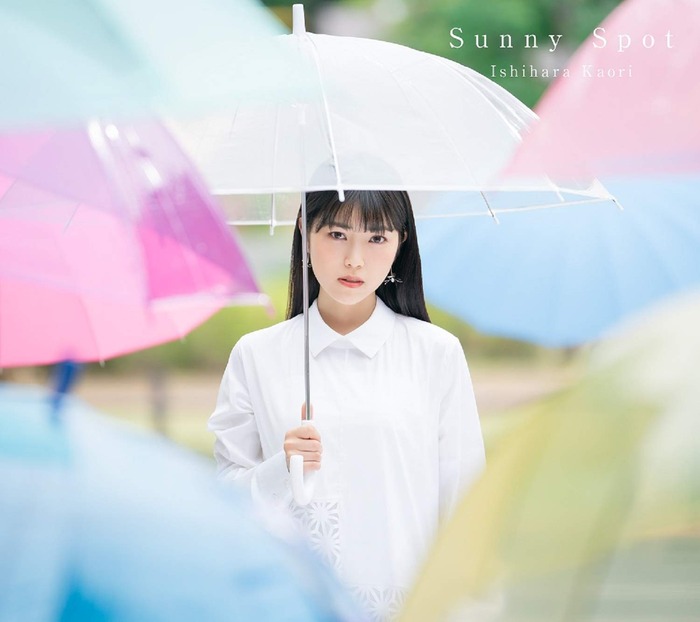 sunnyspot