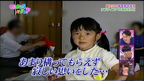 芸能人の学歴 元乃木坂46 橋本奈々未の出身校 小学校 中学校 高校 大学 の偏差値と生い立ち そして芸能界デビューのキッカケ 子どもの頃の画像アリ トレンドニュースどっと東京 芸能人の学歴 元乃木坂46 橋本奈々未の出身校 小学校 中学校 高校 大学 の偏差値と生い立ち そして芸能界デビューのキッカケ 子どもの頃の画像アリ トレンドニュースどっと東京