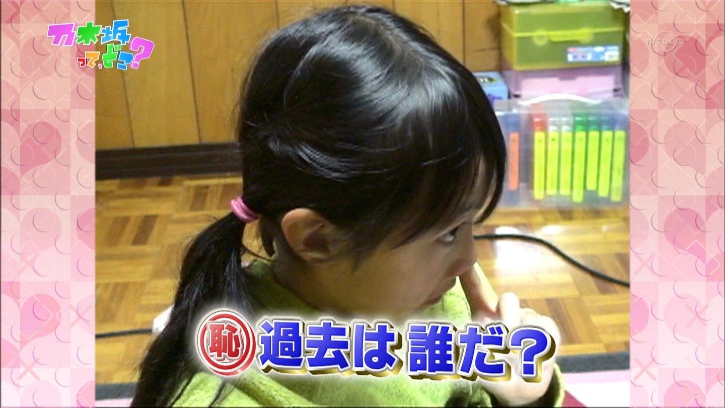 乃木坂46 鼻ほじほじをテレビで晒されるアイドルがいるらしい 乃木坂46まとめブログ 乃木坂46 鼻ほじほじをテレビで晒されるアイドルがいるらしい 乃木坂46まとめブログ