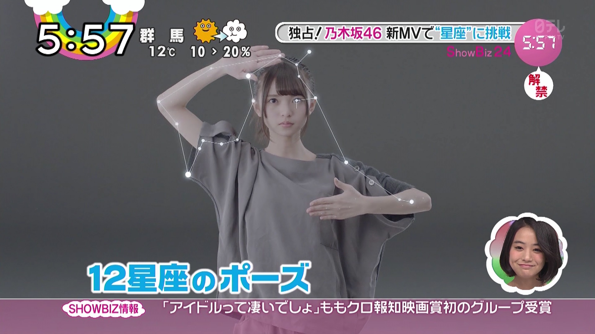 乃木坂46 あらかじめ語られるロマンス Pv解禁 こんな感じなのか 動画 乃木坂46まとめブログ 乃木坂46 あらかじめ語られるロマンス Pv解禁 こんな感じなのか 動画 乃木坂46まとめブログ