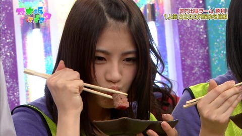 乃木坂46 若月佑美って肉食えるんだと思ったのは俺だけ 乃木坂46まとめブログ 乃木坂46 若月佑美って肉食えるんだと思ったのは俺だけ 乃木坂46まとめブログ