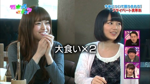 乃木坂って どこ 1 メンバーだけの女子会で葛藤や本音が爆発 乃木坂46まとめブログ 乃木坂って どこ 1 メンバーだけの女子会で葛藤や本音が爆発 乃木坂46まとめブログ