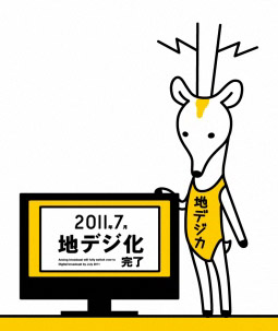 chidejika21
