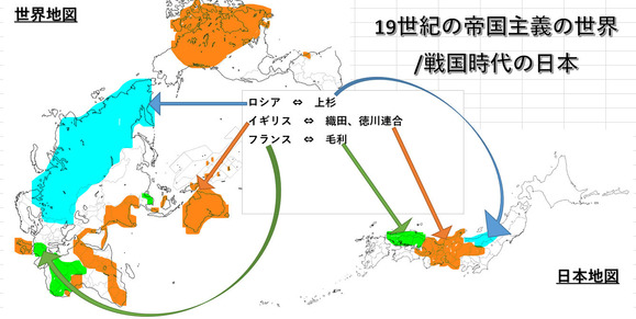 e帝国主義の世界・戦国時代の日本