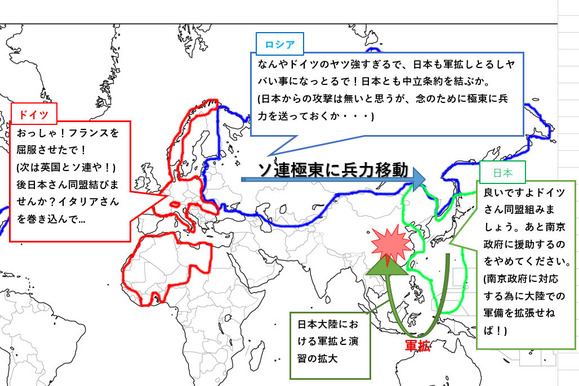 第二次上海事変２