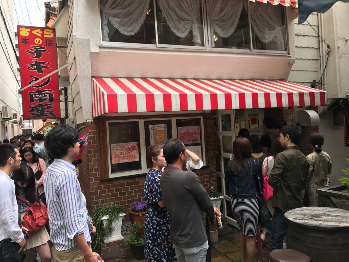 味の店 おぐら本店 宮崎市 宮崎県 ホーク ネジ夫 の挑戦 味の店 おぐら本店 宮崎市 宮崎県 ホーク ネジ夫 の挑戦