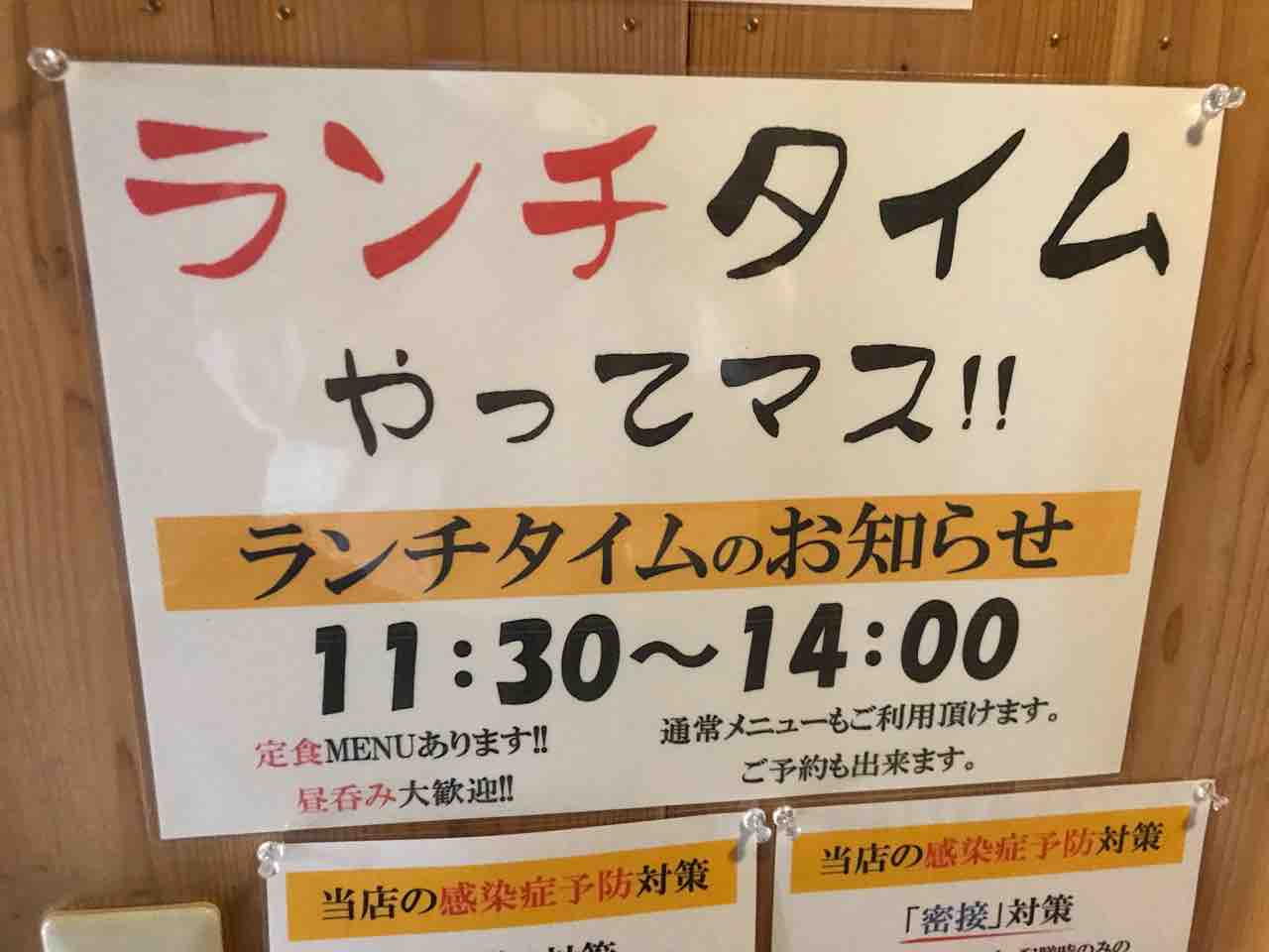 モモセ精肉店 松本駅前店 松本市 ホーク ネジ夫 の挑戦 モモセ精肉店 松本駅前店 松本市 ホーク ネジ夫 の挑戦