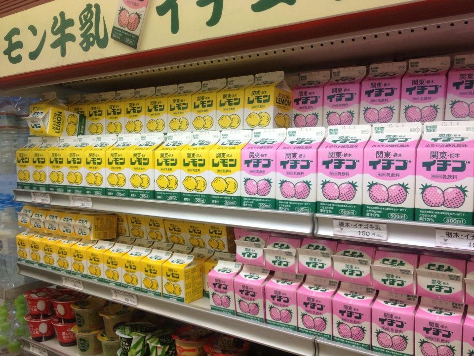レモン牛乳 いちご牛乳 栃木県 ホーク ネジ夫 の挑戦