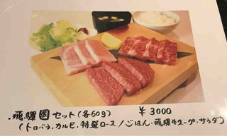 FullSizeRender