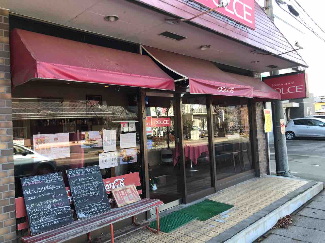 ドルチェ かつ富 松本市 ホーク ネジ夫 の挑戦