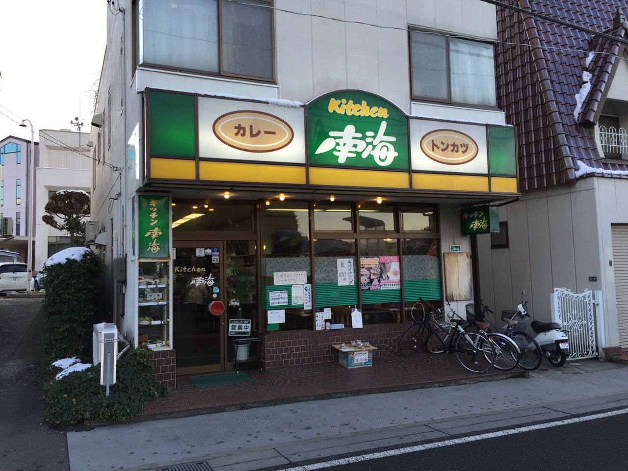 キッチン南海 松本市 ホーク ネジ夫 の挑戦