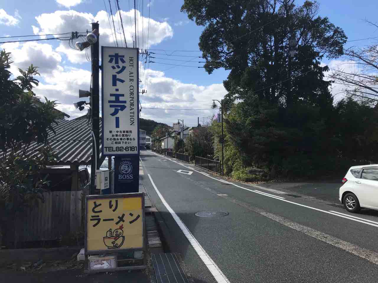 ホットエアーコーポレーション 浜村 鳥取県 ホーク ネジ夫 の挑戦 ホットエアーコーポレーション 浜村 鳥取県 ホーク ネジ夫 の挑戦