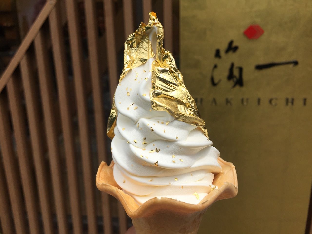 箔一 金箔のかがやきソフトクリーム フレーバーズ Flavors