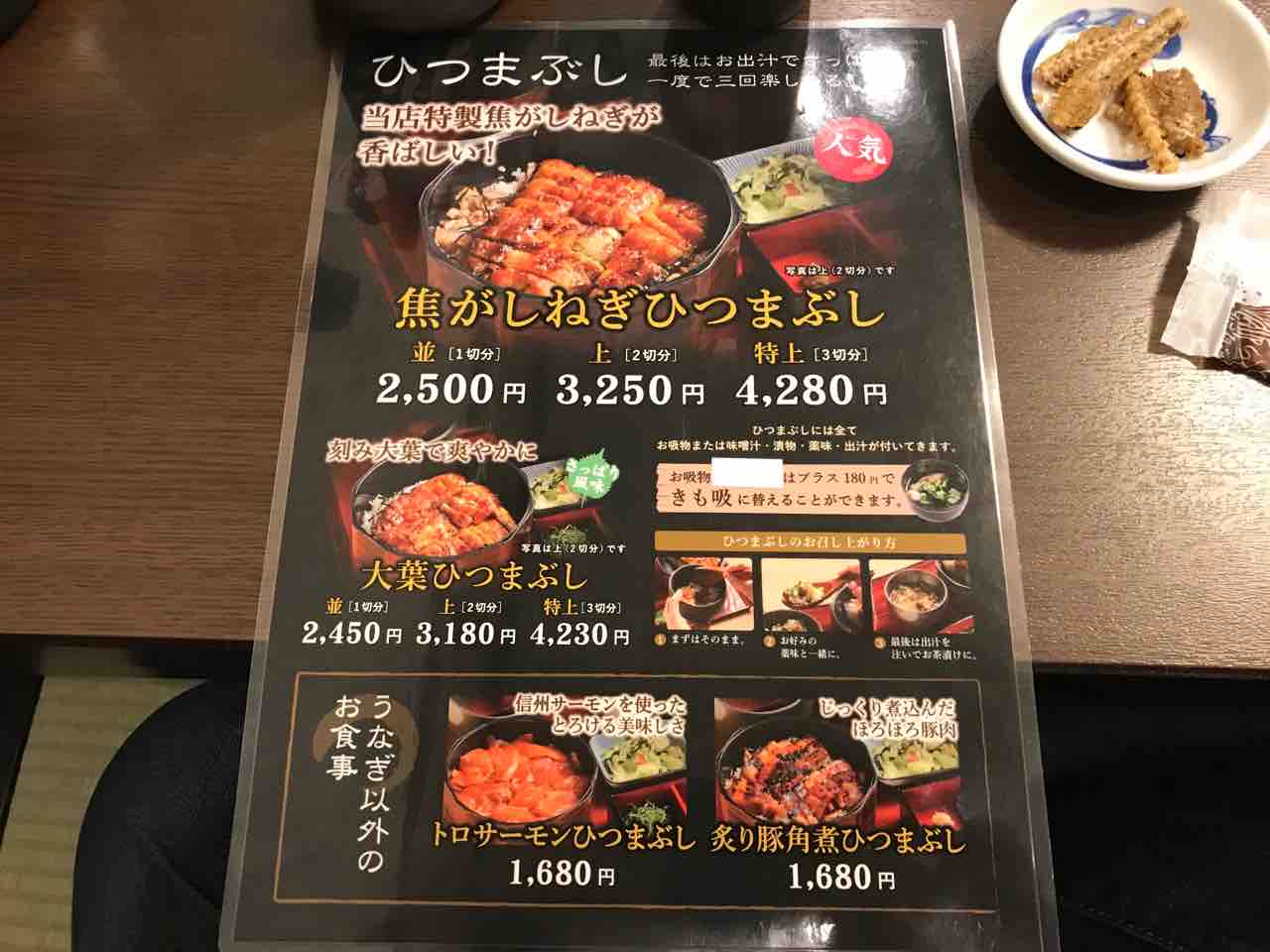 観光荘 松本店 松本市 ホーク ネジ夫 の挑戦 観光荘 松本店 松本市 ホーク ネジ夫 の挑戦