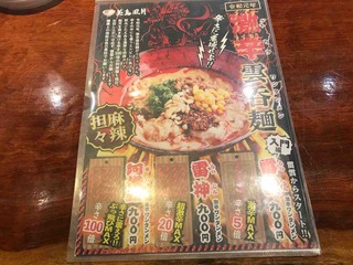FullSizeRender