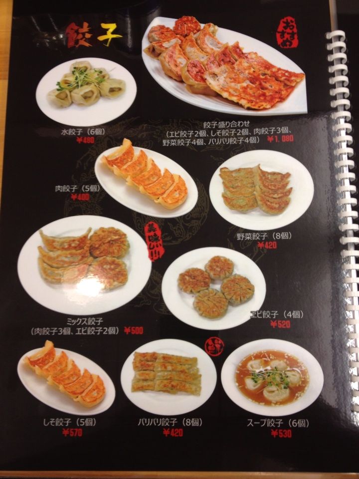 餃子の舞 安曇野店 安曇野市 ホーク ネジ夫 の挑戦 餃子の舞 安曇野店 安曇野市 ホーク ネジ夫 の挑戦