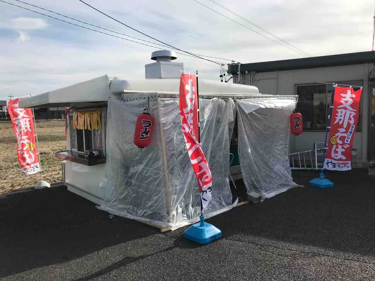 屋台ラーメン やまちゃん 松本市 ホーク ネジ夫 の挑戦 屋台ラーメン やまちゃん 松本市 ホーク ネジ夫 の挑戦