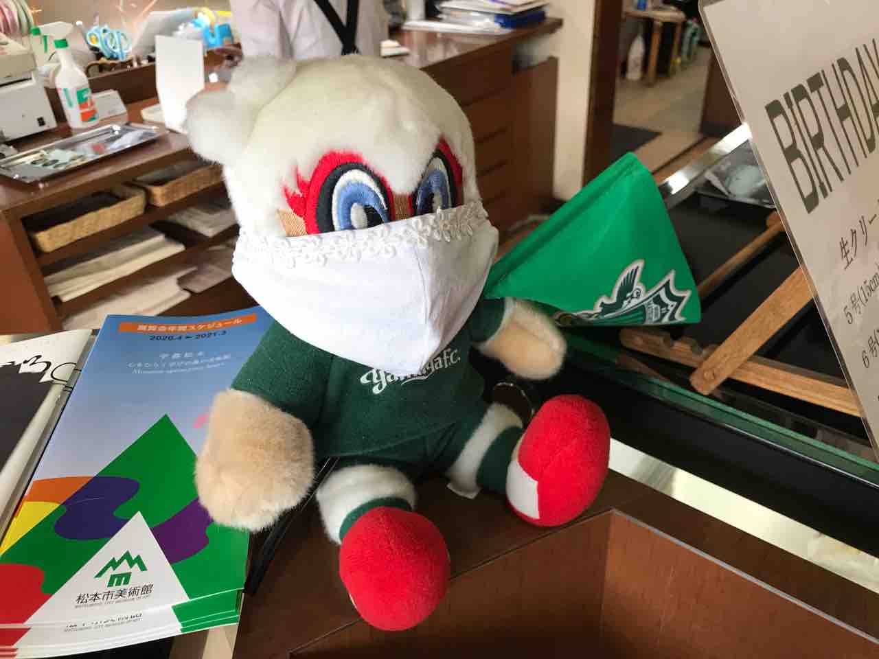 菓子工房 ミユキドウ 松本市 ホーク ネジ夫 の挑戦 菓子工房 ミユキドウ 松本市 ホーク ネジ夫 の挑戦