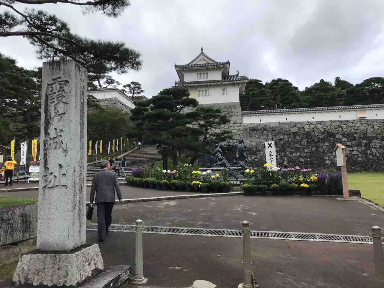 100名城巡り 023 二本松城 二本松市 福島県 19 10 06 ホーク ネジ夫 の挑戦