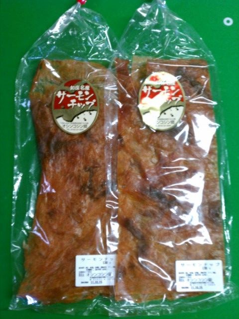 サーモンチップ オシンコシン館 北海道 ホーク ネジ夫 の挑戦