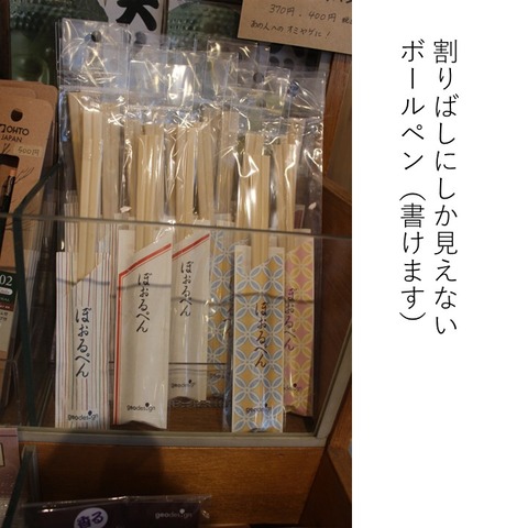 ナマケモノ書店 (7)