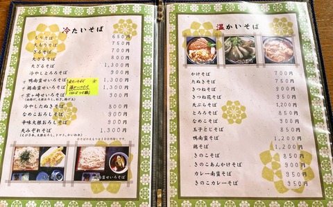 03_foodpic10300677