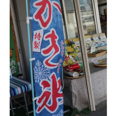スライド6
