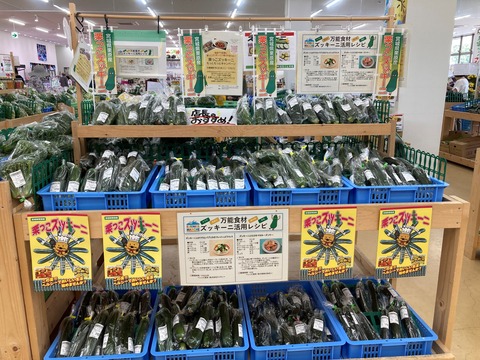 店頭