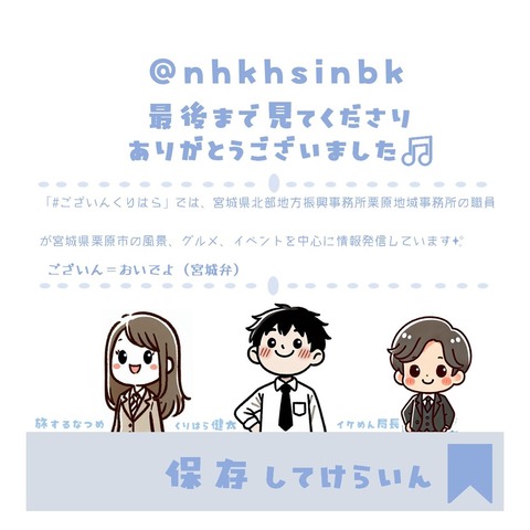 スライド11