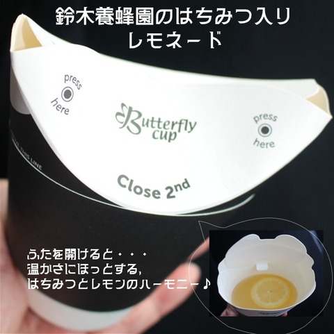 スライド2