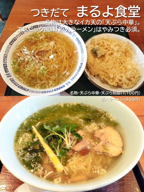 スライド5
