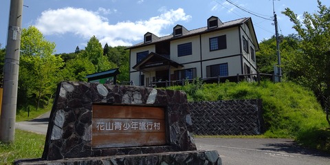 190803_ラプラスボート007