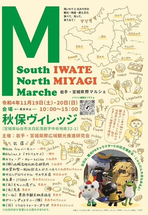 プレゼンテーション1