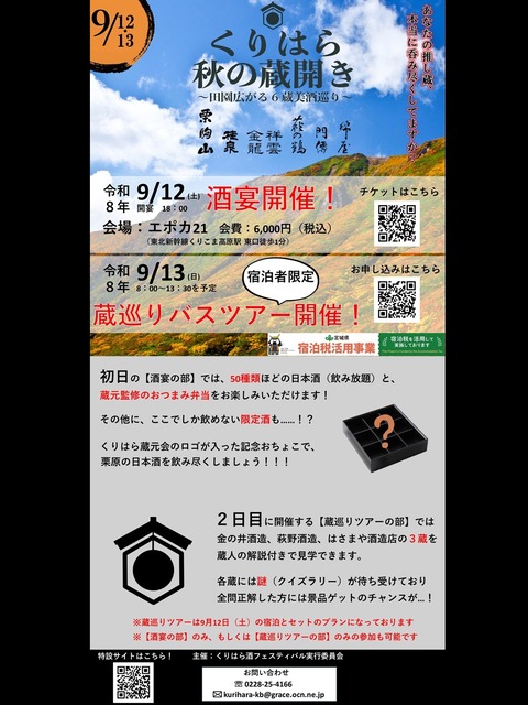 スライド8_修正