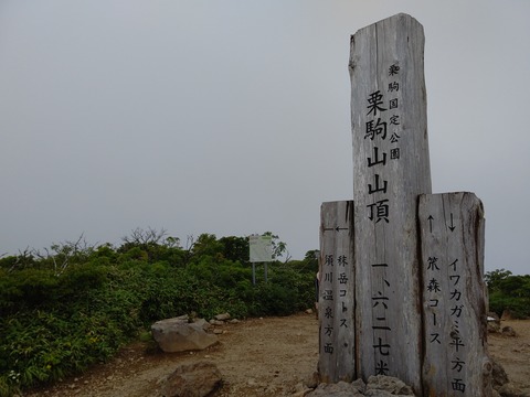 190811_山の日007