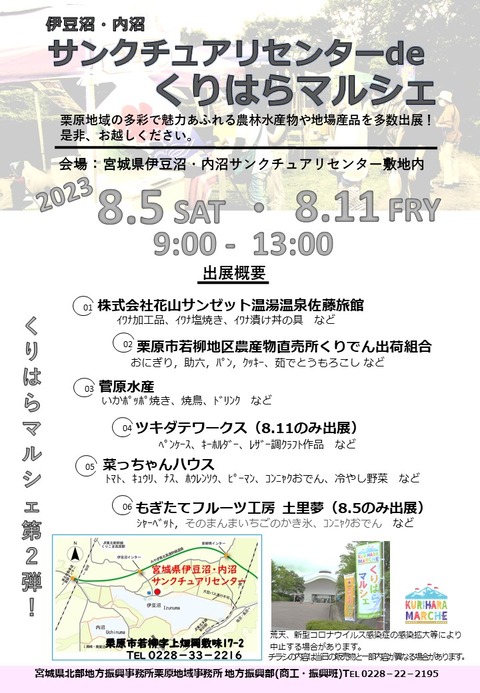 最終版